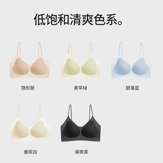 Duoduo Cotton Glitter Thin Strap Underwear Women's 10A Antibacterial Summer Ultra-Thin Breathable Vest Bra Invisible Skin L