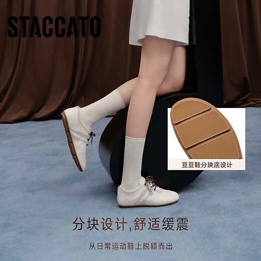 Sijiatu [Identique à Yang Mi] 2025 AUTOMNE NOUVEAU SMAL PIANO CLÉ RETRO RETRO GENRE CHAUS FORREST GUMM SHOSTES CAS CASSEUX EG701CM5 VOLYSATILE BEIGE 38