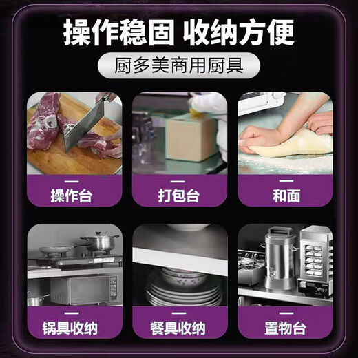 JPHZNB304不锈钢工作台橱柜商用餐饮店桌子家用操作台推拉门置物架 11304加厚不锈钢双通款304不锈