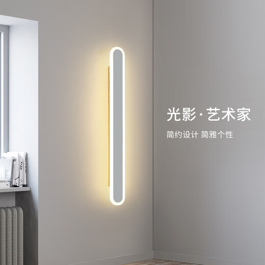 BEYZK壁灯卧室客厅背景墙灯具现代简约轻奢楼梯过道创意灯墙壁灯床头灯 9227-白色60cm-三色变光20W-全光
