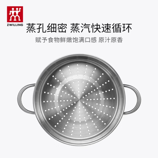 Zwilling German Zwilling 24cm soup pot stainless steel steamer household soup pot non-stick pot steamer steamer steamer new style 24 steamer (plus a layer of steamer)