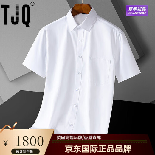 TJQ ​​High-End 2025 Sommer kurzärmeliges Gelegenheitshemd für Männer mit mittleren und jungen Fashion Repel Hälfte Eleved Real Pocket Shirt Herrenkleidung DX6624 DX6624 2xl /180 [vorgeschlagenes Gewicht] 155-170jin [Jin gleich 0,5 kg]