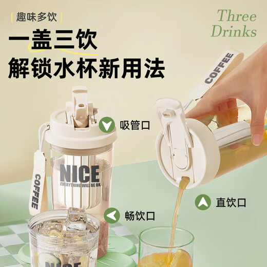 XTEP flower tea cup portable men's and women's outdoor fitness plastic coffee cup, large capacity, cold brew tea kettle, summer white