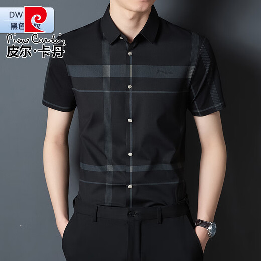 皮尔卡丹无痕男士衬衫夏季高弹短袖锦氨衬衣免烫休闲商务衫轻奢男装 DW1105 38 (115斤以下)