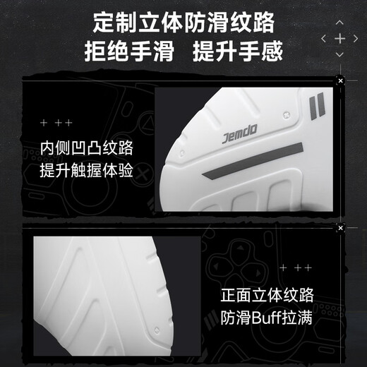 Jemdo is suitable for XBOX handle protective cover, game console handle silicone protective case, anti-slip, anti-sweat, bottom-chargeable touch sticker peripheral accessories