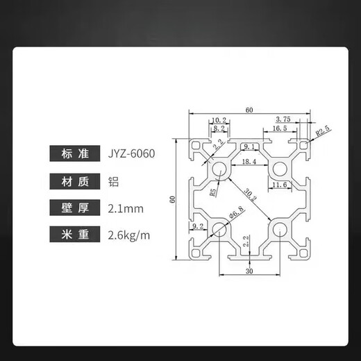 He Jiagong Industrial Aluminum Profile European Standard 6060 Double-Slot Aluminum Alloy Frame DIY Processing and Assembly Aluminum Accessories Heavy Duty Flower Tube European Standard JYZ-8-6630VR