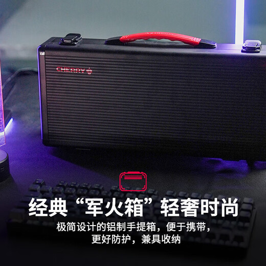 CHERRY樱桃 MX8.2 Xaga曜石 无线键盘 蓝牙三模机械键盘 兼容MAC系统 MX8.2-白色红轴-送军火箱