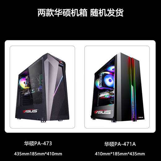 PUASUSUS ASUS Professional Designer Graphics Workstation UG Programming 3DMAX Rendering CAD Drawing PS Graphic Designer Game Chicken 3D SW Drawing Desktop Assembly Computer Full Set (Host + Monitor) Five Core i9/32G/1.5T/K6000 12G