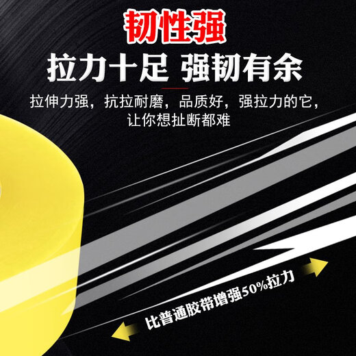 壹品骄透明胶带高粘度不易断大号宽胶带封箱快递打包加宽封口胶布胶纸大 透明宽4.2厚2.5长15042卷