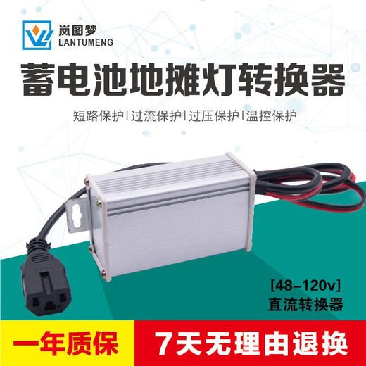 Buck converter electric vehicle street lamp high power 48V60V72V to 12V24 to light box DC 48-72V to 12V40A
