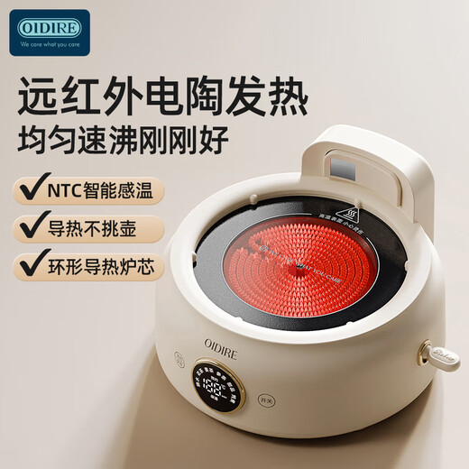 OIDIRE (Odd) health pot, all-glass floral teapot, kettle, tea stewing kettle, kettle, tea kettle, electric kettle, home office constant temperature 1L large capacity electric ceramic stove 1.2L -ODI-HC03A Standard model