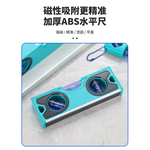 Ye Yu small portable level ruler mini magnetic level high precision level ruler engineering measurement balance ruler mini 10cm