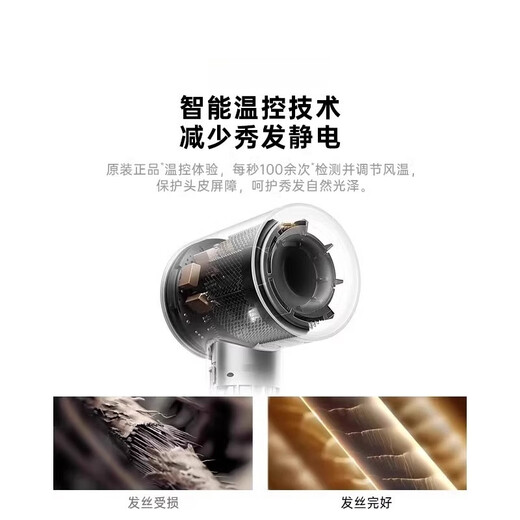 Xiaomi Baby Series Leafless High-Speed Hair Dryer National 3C Certification丨4.5 Billion Negative Ions for Hair Care Household Electric Dryer Quiet and Quick-Drying High Power Hair Care Gift Gray 4.5 Billion Moisturizing Negative Ions Single Nozzle - Nourishing Hair Care 2025 New Top Version 1.8 Meter Cable Long Gift Box