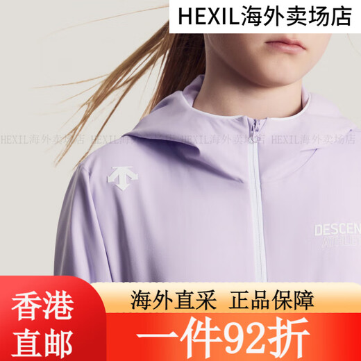 Descente Children Training Veste de sport légère tissée pour garçons et filles WT-Bright White TPG 120 LV-Orchidbloom 160160cm (80)