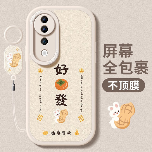 Kuxa adapté à Vivos30 Case de téléphone portable pour les femmes VIVO S30 PROMINI CAS DE PRODUCTE