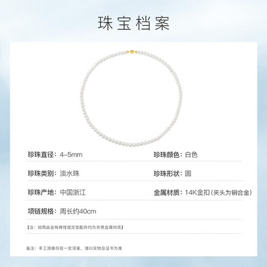 Queen of Pearls 14K Gold Freshwater Pearl Necklace Female Highlight 4-5mm Pearl Clavicle Chain