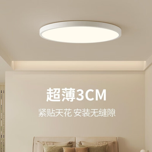 Pinjian ultra-thin LED lighting three-proof lamp dust-proof, moisture-proof, mosquito-proof, corridor balcony ceiling lamp, high-brightness energy-saving lamp ceiling, always bright 36w white light, next day delivery