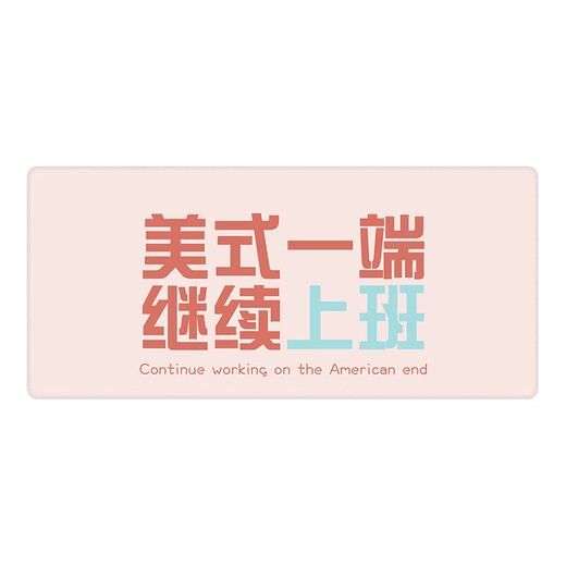 Spaß minimalistische Textmäusepads für extra große Bürocomputerkissen Customized High-End-Sensor-Tastaturpad für minimalistischen Stil kann einfach und vielseitig hochwertig eingedickt werden 14224 arbeiten weiter 900 mm*400 mm*5 mm