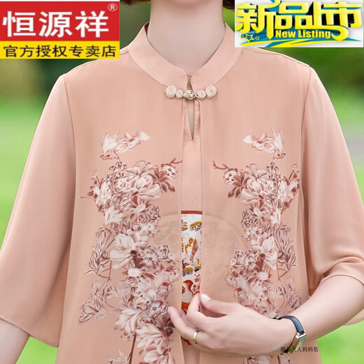 恒源祥胖妈妈夏装旗袍连衣裙子夏季雪纺裙子大码2025新款中年女夏款气质 6628粉色 藕粉 3XL 建议125-140斤