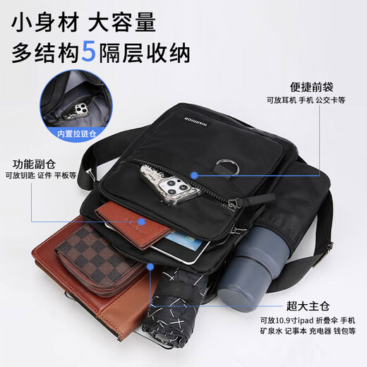 Huili Crossbody Bag Men's 2025 New Lightweight Anti-Small Backpack Shoulder Bag Men's Leisure Travel Men's Crossbody Bag Shoulder Bag Black [Upgrade Water Cup Bag]