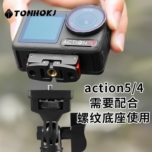 腾壶三脚架适用大疆Pocket3/2伸缩折叠杆action5/4运动相机支架自拍杆便携360度旋转手机夹1.6米三角架 160cm可伸缩【便捷折叠三脚架】