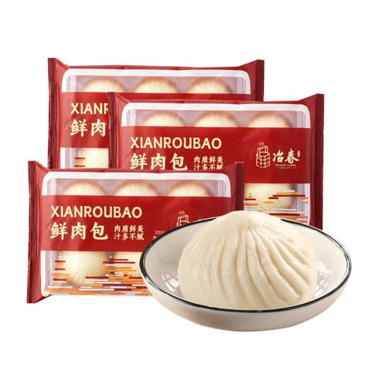 Yechun Food Fresh Meat Pack 300 g*3 Pack 18 Stücke Yangzhou Frühstück Pasta Frisch zu Hause Pack