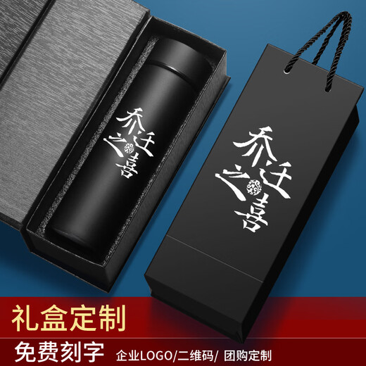 Zhexiang Thermos Custom Logo Water Cup Printing Souvenir Gift Cup Opening Event Customalized Tea tasse de gravure 1585 ne montre pas de température - (sans partition de thé) - 280 ml