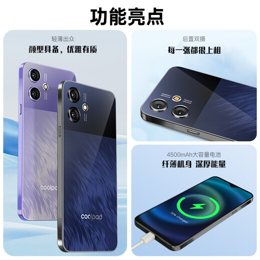Coolpad COOL60 new 5G smartphone large screen 256G large memory octa-core large battery long battery life thin game e-sports students elderly 100 yuan backup machine fresh water green 128G