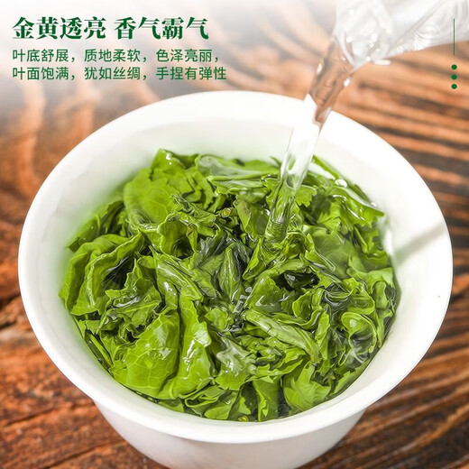特级正宗安溪铁观音茶叶浓香型高山乌龙茶纯手工兰花香新茶自己喝 【尝鲜】特级铁观音1包8克
