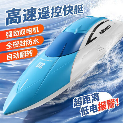 Jingsen High Speed Remote Control Speed Boat Extra Large Remote Control Boat Children's Charging Boat Wireless Electric Boy Water Toy Boat Model Red 50 Minutes Battery Life + Automatic Reset + Gear Adjustment Value Four Rechargeable Batteries Double the Battery Life