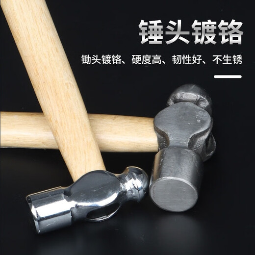 An Junsheng durable hammer solid wood feel household round peen hammer woodworking walnut hammer small hammer high hardness round peen hammer teat hammer super hard wood handle 1 pound round peen hammer solid wood feel anti-