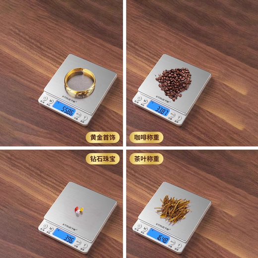 Qianque high-precision gold jewelry electronic scale for household traditional Chinese medicine with gram accuracy to 0.01 gram for weighing gold and silver jewelry 100g0.01g battery + weight + tray Qianque high-precision gold jewelry electronic scale for household traditional Chinese medicine with gram accuracy to 0.01 gram for weighing gold and silver jewelry 100g0.01g battery + weight + tray