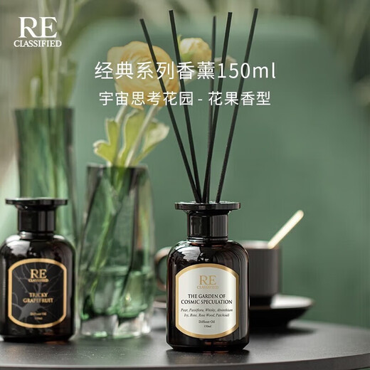 CITTA RE CLASSIFIED Cosmic Thinking Garden 150ml floral and fruity indoor fragrance rattan volatile liquid for home use