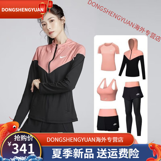 Nike (NIKE) 2025 New Yoga Wear Sports Suit Women's Slim Quick-Drying Tights Gym Sports Training Morning Running Clothing 20222 Two-piece Set Black M