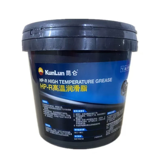 Kunlun HP-R High Temperature High Speed Bearing Motor Grease Car Wheel Hub Bearing Grease Car Truck Butter Kunlun HP-R High Temperature Grease 2kg