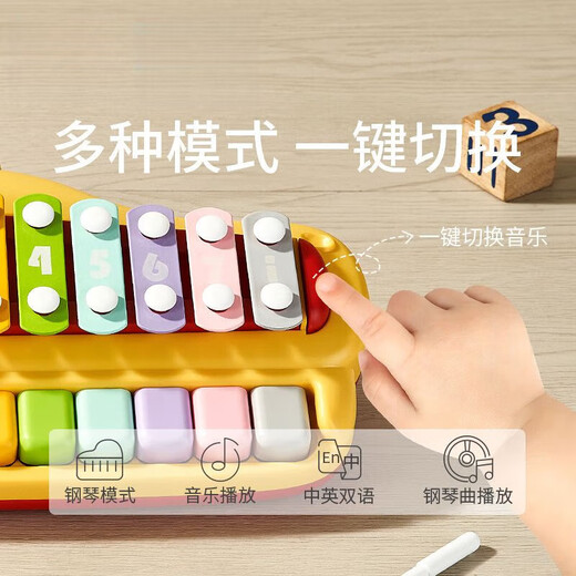 伊浪儿童益智音乐玩具手敲琴宝宝八音琴玩具婴儿玩具钢琴儿童早教乐器 辛尼亚黄(声光款)+叠叠乐