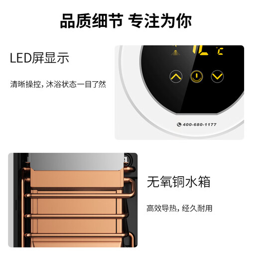 Qianfeng (CHIFFO) gas water heater, fast heating, micro flame, segmented combustion, high efficiency, energy saving, dual frequency conversion, constant temperature, multiple safety protection, dual low pressure JSQ25-13K01R