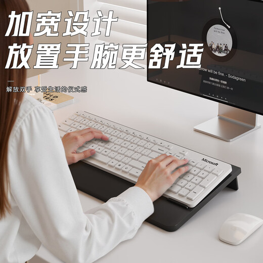 Suijian Keyboard Bracket Heightening Bracket Office Computer Tilt Desktop Mechanical Keyboard Pad Computer Accessories Storage Rack Extended Black Suitable for Mechanical External Keyboard Tilt - Relieve Wrist Fatigue - Learning and Entertainment Artifact