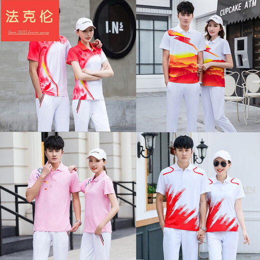 Fakron suit men's competition uniform award-winning uniforms class uniform square dance work clothes printing pink suit (9215 models) M women's style 155