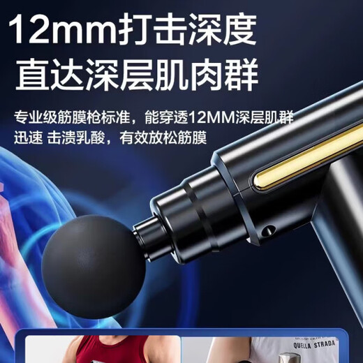 筏芯德国品质级按摩器仪筋膜枪电动静音肌肉放松迷你肌颈膜抢男女 墨绿色送收纳盒13800转动力+TYPE