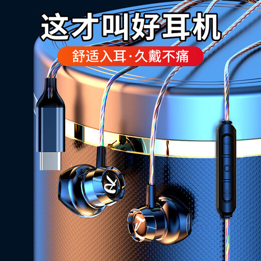 Metal wired semi-in-ear headphones digital type-c flat head high quality heavy bass shocking convenient wire control with microphone clear voice universal mobile phone earplugs white 3.5mm round head