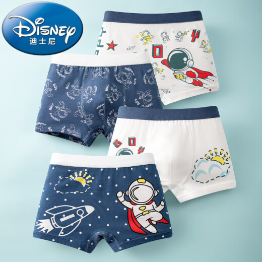 Pantalones de boxeadores de ropa interior para niños de Disney pantalones pantalones cortos de algodón puro pantalones pantalones jóvenes de boxeador de algodón puro sin clip pp 1047 COCONUT Tree Car 170 m Código [Recomendado 20Jin [Jin equivale a 0.5 kg] -35Jin [Jin equivale a 0.5 kg]]