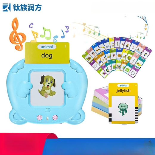 中性监控儿童早教机卡片机有声英文单词插卡学习机宝宝启蒙益智儿 【新款小恐龙粉】112张（224内容-小语种（下