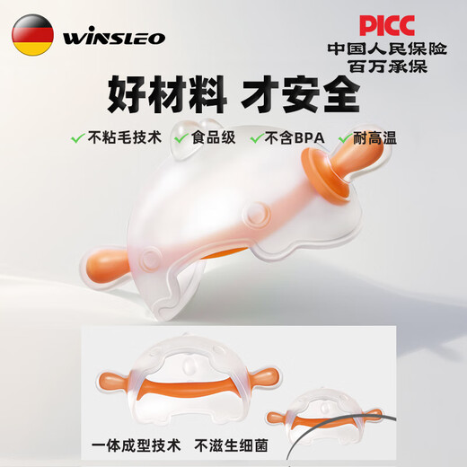 WINSLEO, a German brand of small-month-old teether, baby teething sticks, chewable gum mushrooms to soothe babies and prevent them from eating their hands 0-12 months, soothing orange (recommended for more than 2 months)