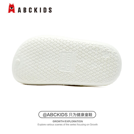 ABC KIDS children's hole shoes for girls summer breathable soft-soled sandals wear beach slippers White - Astronaut size 32 suitable for feet length about 18cm