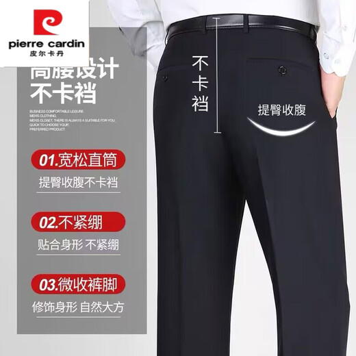 皮尔卡丹（pierre cardin）春夏季薄款高腰宽松直筒爸爸裤 藏蓝【9901】 29