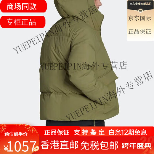 Adidas Gift Men Outdoor Leisure Traje de pan de deportes cálidos HN9930 170/88A/XS