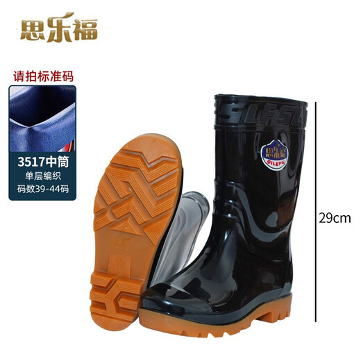 ChlqeKeith品牌厚底防滑雨靴时尚高筒男士工作水鞋加厚牛筋底迷彩劳保雨鞋 3519高筒(加厚)  黑色 39