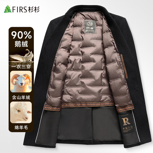 Shanshan 90% goose down cashmere sheep wool woolen coat men's mid-length detachable down business windbreaker jacket