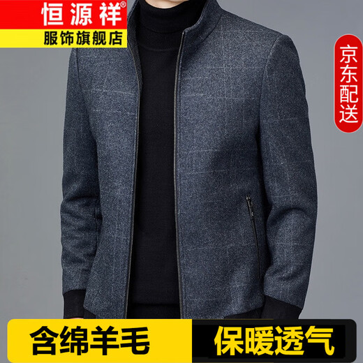 恒源祥男士夹克衫夹棉加厚秋冬羊毛立领毛呢外套男短款加棉保暖商务男装 灰色 L 175